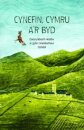 Cynefin, Cymru a'r Byd