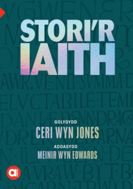 Cyfres Amdani: Stori'r Iaith