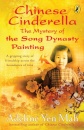 Chinese Cinderella Iii