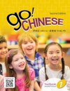 Go! Chinese 1, 2e Student Textbook (Simplified Chinese)