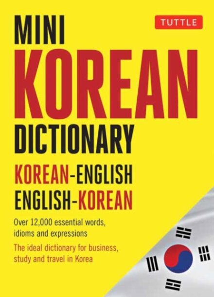 Mini Korean Dictionary : Korean-English English-Korean