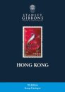 Hong Kong Stamp Catalogue 7th Edition