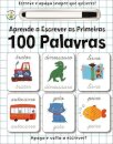 Aprende a Escrever as Primeiras 100 Palavras