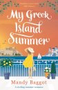 My Greek Island Summer