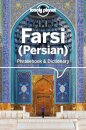 Farsi (PERSIAN) Phrasebook & Dictionary 4