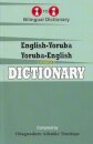 English-Yoruba & Yoruba-English One-to-One Dictionary