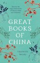Great Books of China