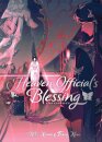 Heaven Official'S Blessing Novel 2 (Deluxe Hb Ed)