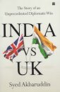 India vs UK