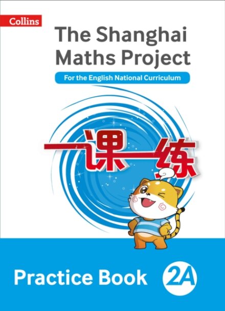 Practice Book 2A