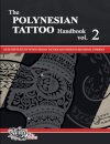 The POLYNESIAN TATTOO Handbook Vol.2