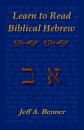 Learn to Read Biblical Hebrew