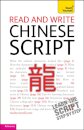 Read and write Chinese script: Teach Yourself
