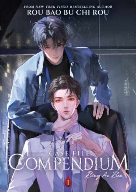 Case File Compendium: Bing An Ben (Novel) Vol 1