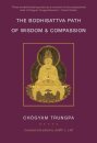 The Bodhisattva Path of Wisdom and Compassion