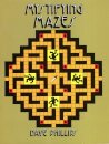 Mystifying Mazes