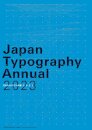 Japan Typography Annual 2023