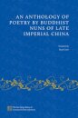 An Anthology of Poetry by Buddhist Nuns of Late Imperial China