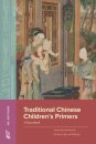 Traditional Chinese Children’s Primers