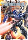 Mobile Suit Gundam Thunderbolt, Vol. 22