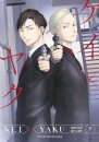 Kei X Yaku: Bound By Law 7