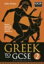 Greek to GCSE: Part 2