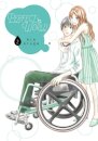 Perfect World 2