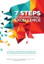 7 Steps to Organizational Excellence