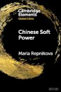 Chinese Soft Power