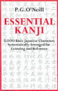 Essential Kanji