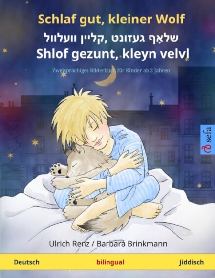 Schlaf gut, kleiner Wolf - שלאָף געזונט, קליין וועלוול - Shlof gezunt, kleyn velvl (Deutsch - Jiddisch)