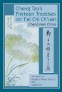 Cheng Tzu's Thirteen Treatises on T'ai Chi Ch'uan
