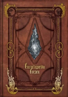 Encyclopaedia Eorzea: World Of Final Fantasy XIV