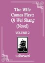 The Wife Comes First Qi Wei Shang Vol 02 (Novel)
