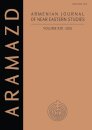 ARAMAZD: Armenian Journal of Near Eastern Archaeology: Volume XIX 2025