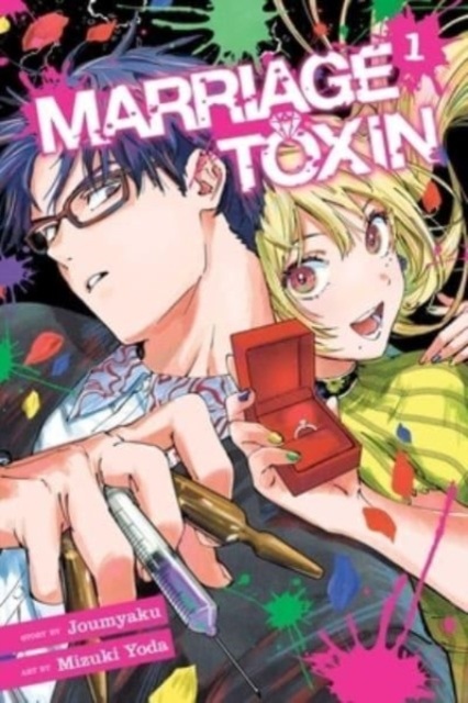 Marriage Toxin. Vol. 1