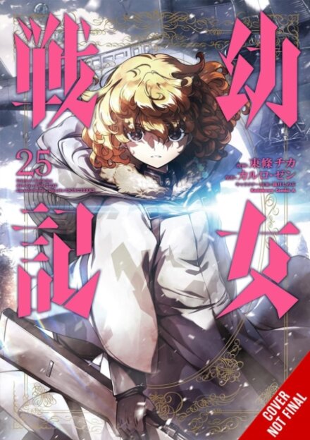 The Saga of Tanya the Evil, Vol. 25 (manga)