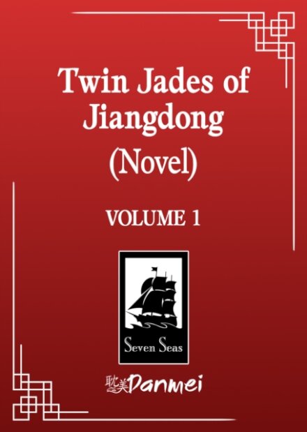 Twin Jades of Jiangdong (Novel) Vol. 1