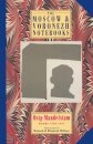 The Moscow & Voronezh Notebooks