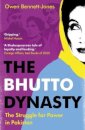 The Bhutto Dynasty