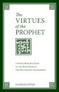 The Virtues of the Prophet