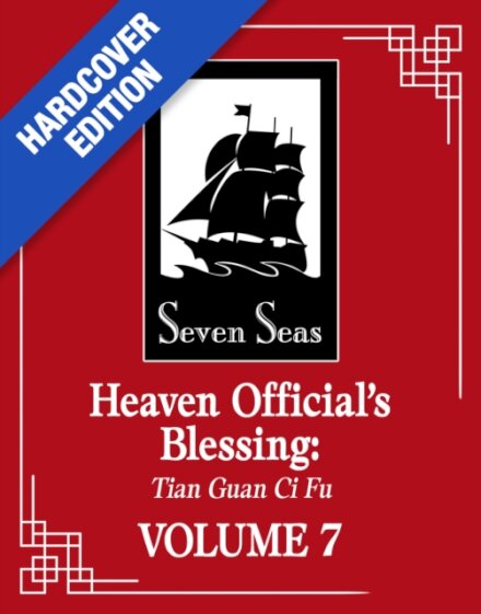 Heaven Official's Blessing: Tian Guan Ci Fu (Deluxe Hardcover Novel) Vol. 7