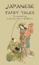 Japanese Fairy Tales