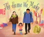 The Home We Make