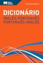 Dicionário Moderno de Inglês-Português / Português-Inglês