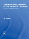 An Elementary Grammar of the Japanese Language