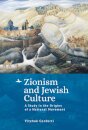 Zionism and Jewish Culture