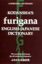 Kodansha's Furigana English-Japanese Dictionary