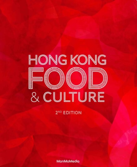 Hong Kong Food & Culture