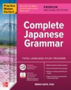 Practice Makes Perfect: Complete Japanese Grammar, Premium Second Edition